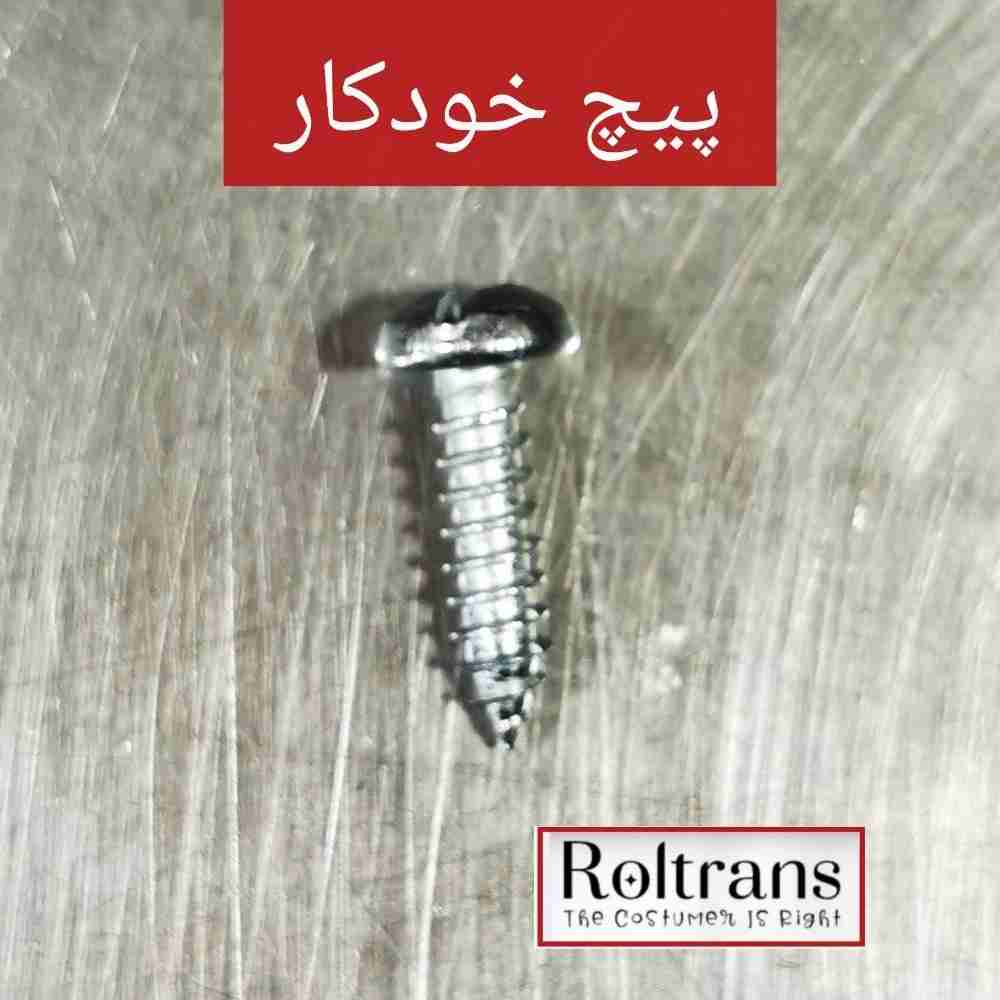 پیچ خودکار
